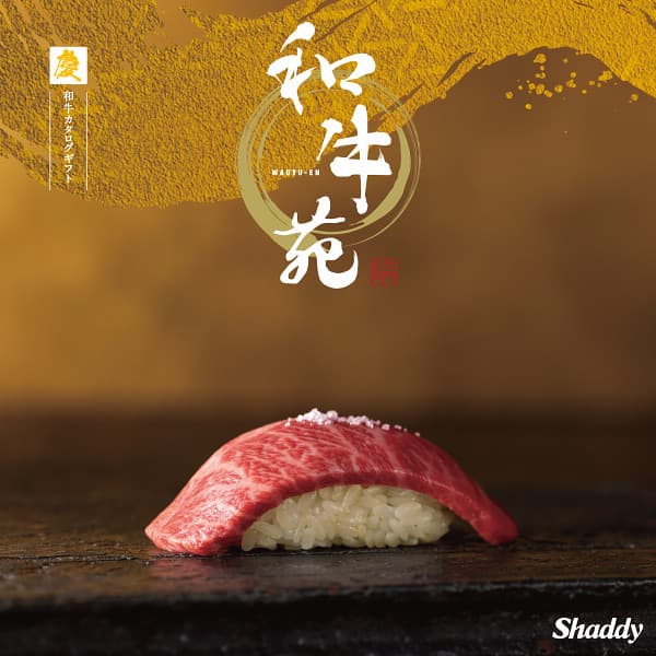 Yahoo! Yahoo!ショッピング(ヤフー ショッピング)和牛専門カタログギフト 和牛苑 慶 （けい） 11000円コース 送料無料 ゆうパケット便 お祝い 内祝い お返し 結婚式 引き出物 香典返し 肉 和牛 グルメ 食べ物