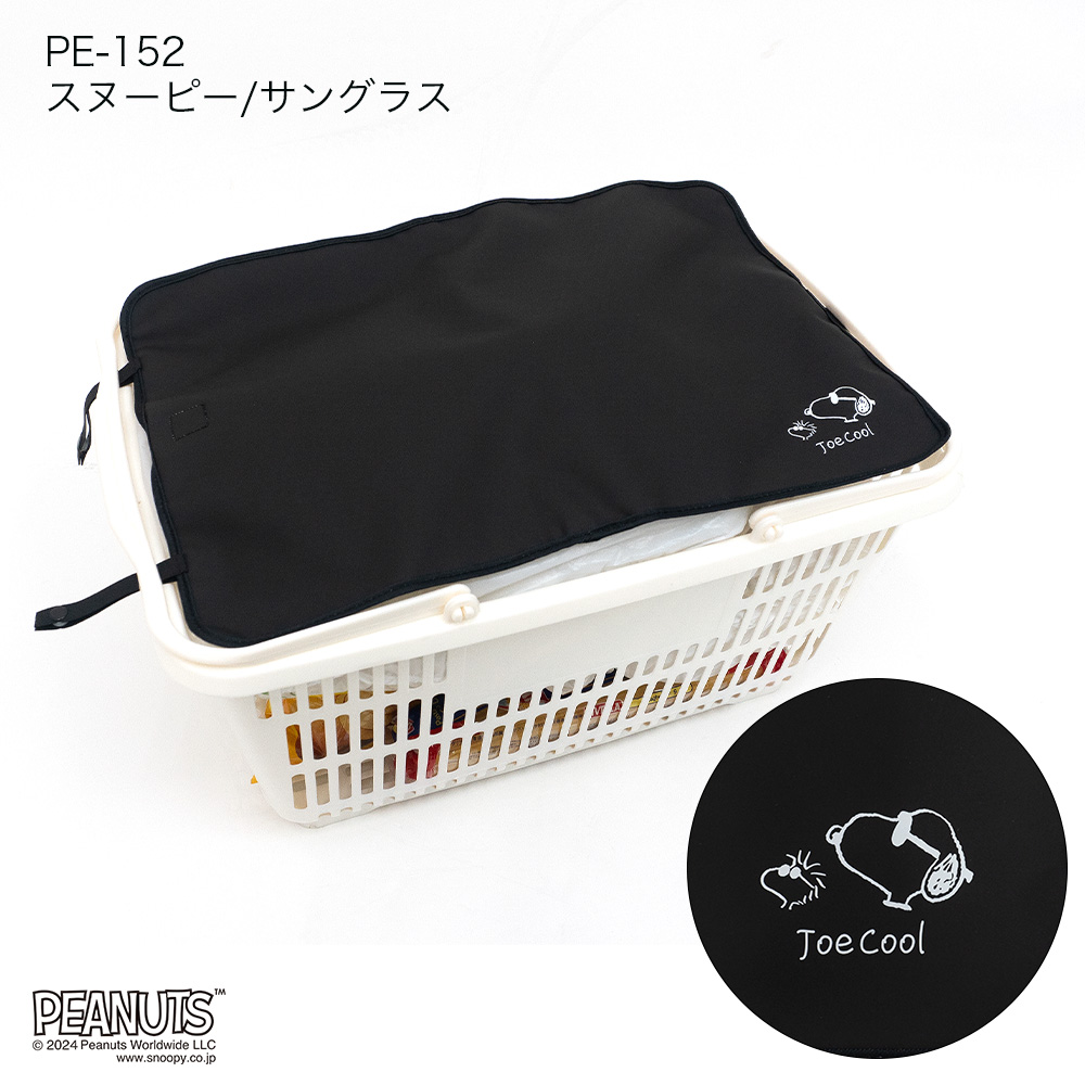 レジカゴカバー スヌーピー エコバッグ レジカゴバッグ マイ