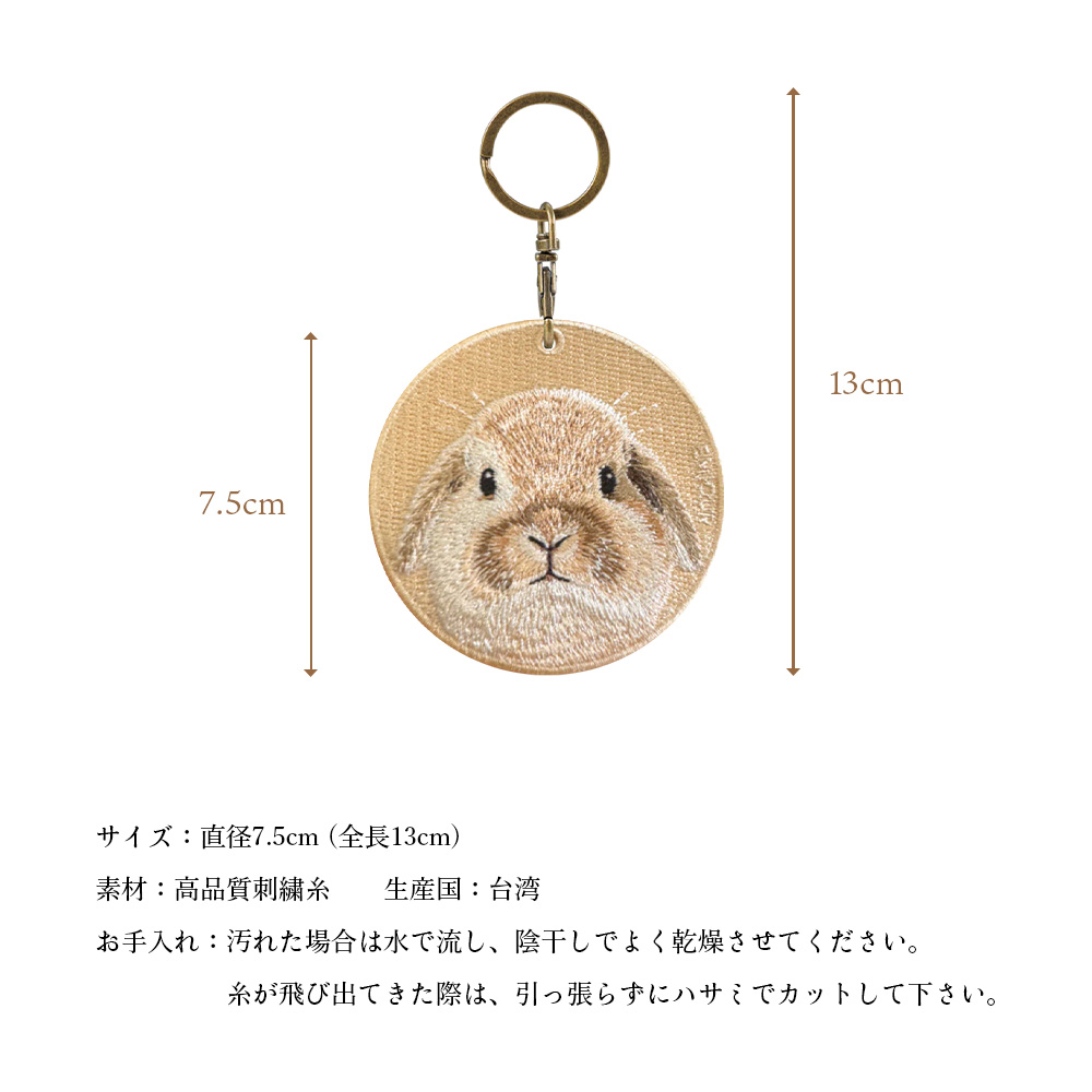 RUKURUKUページです。レジン キーホルダー 猫 うさぎ ペンダント UVレジン 猫キーホルダー(2P) - SUIKANJI01'S GALLERY | minne