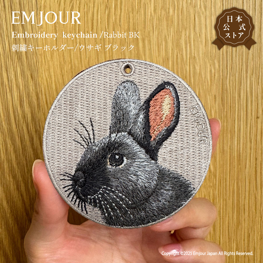 キーホルダー 刺繍 動物 アニマル チャーム 刺繍キーホルダー うさぎ