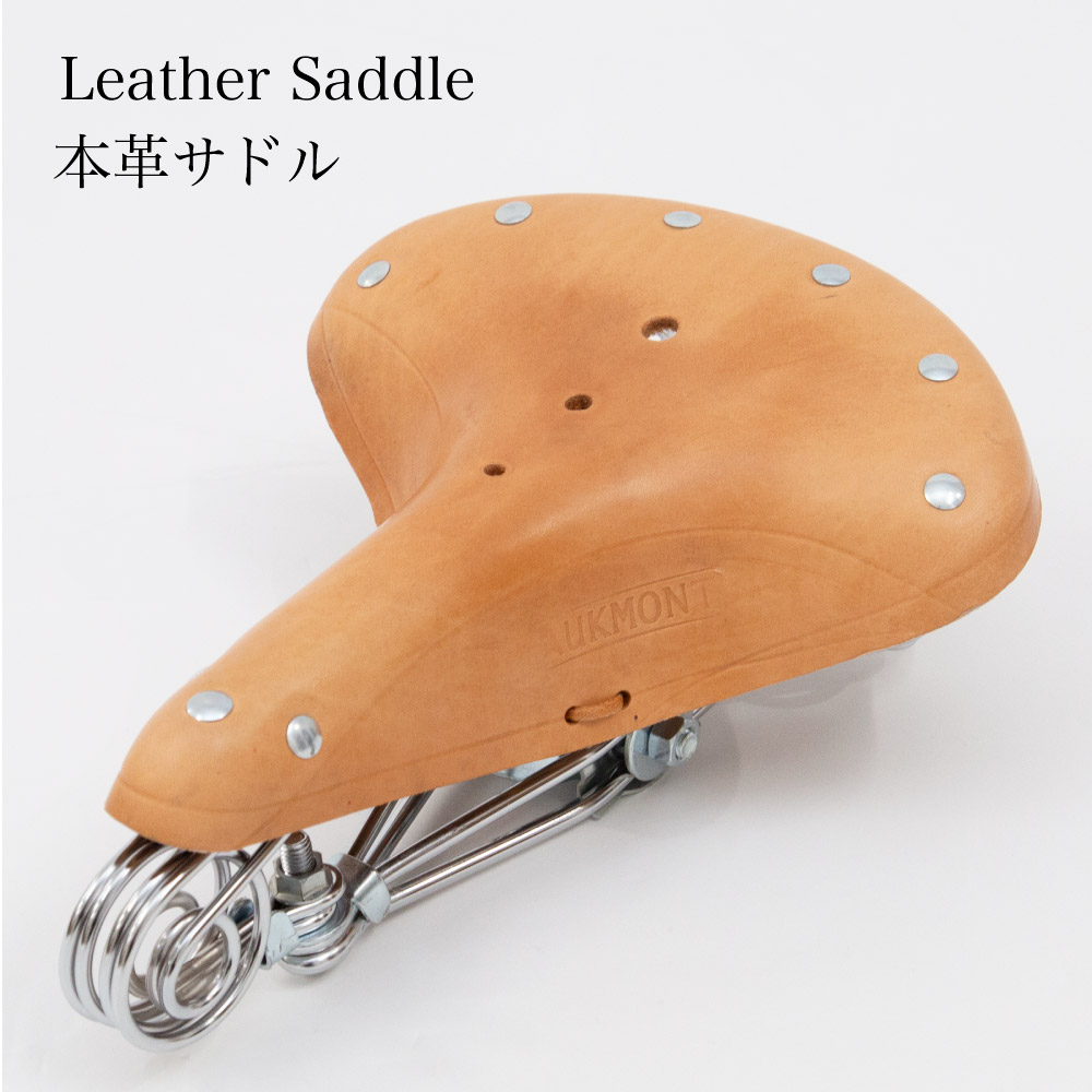 高額買取実施中!!】Lepper 革サドル オランダ製 | 自転車のリサマイ