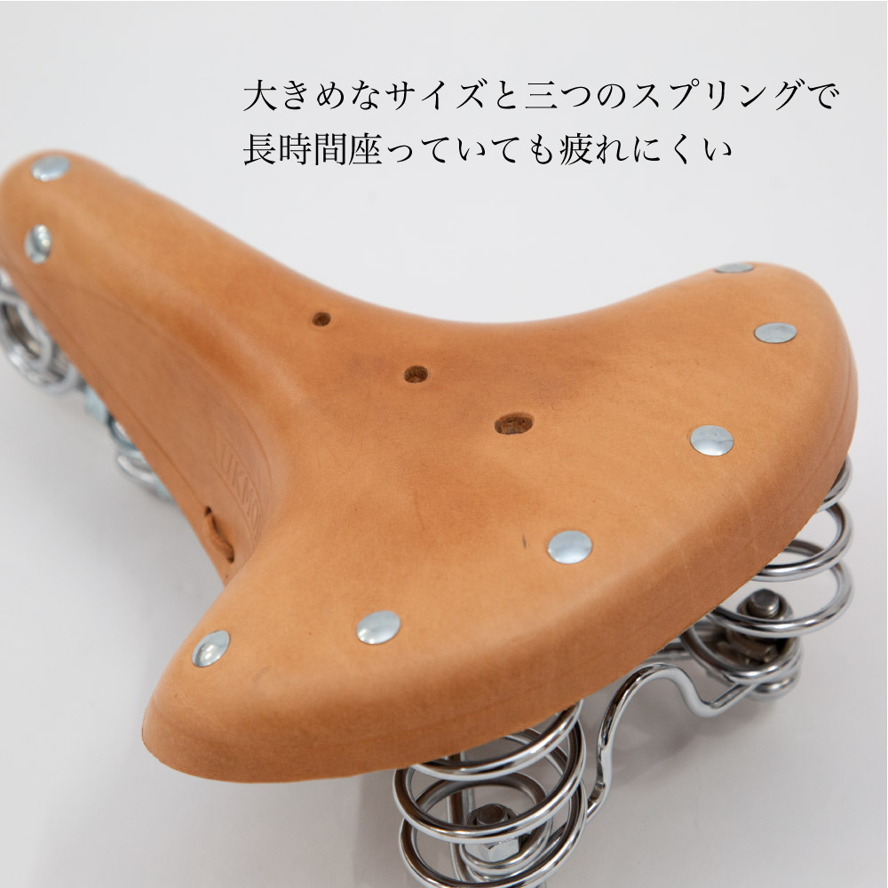 Amazon | myoseya 自転車サドル 本革 ハンモックサドル