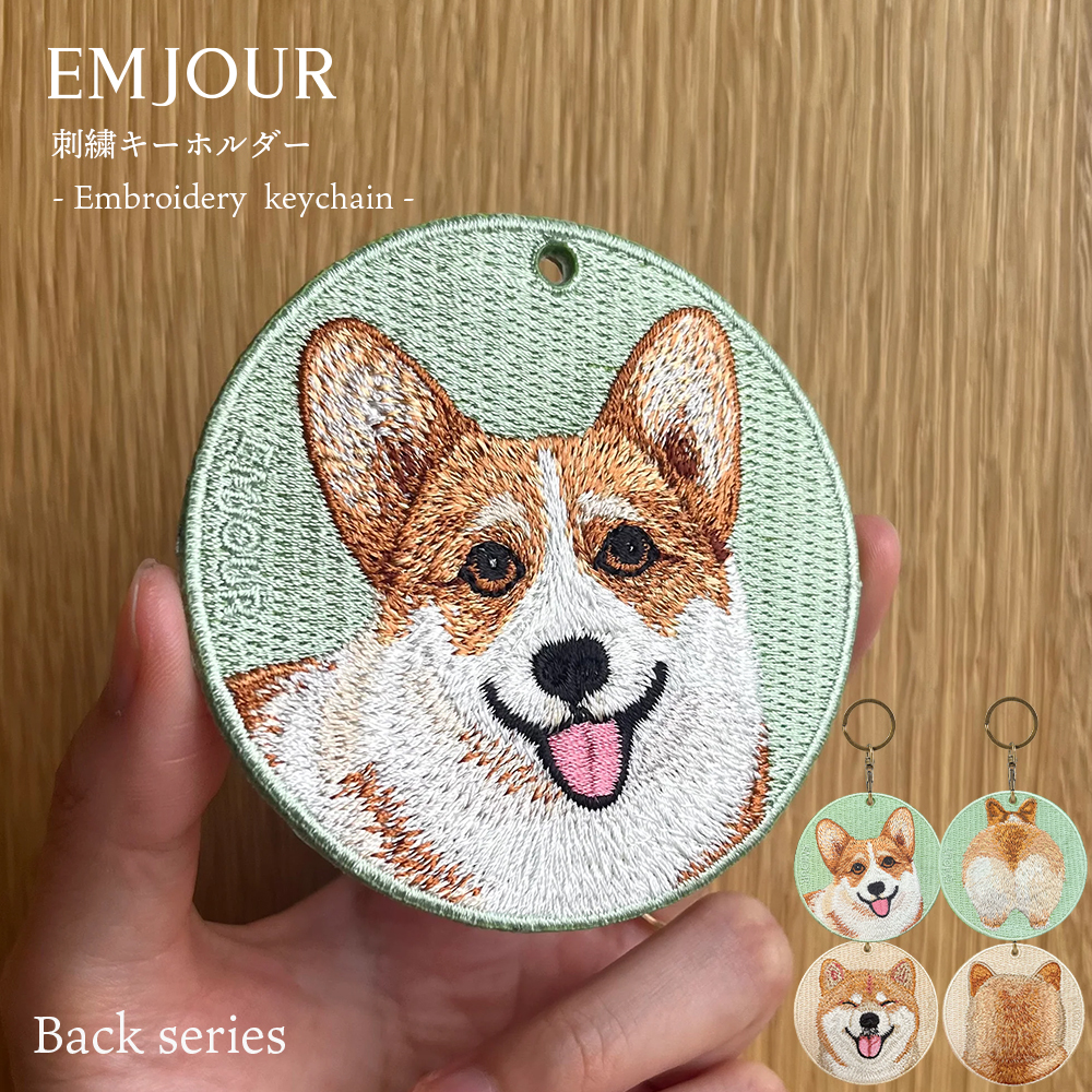 秋鮭様 リクエスト 10点 ハンドメイド　刺繍　柴犬　キーホルダー　ポーチ 秋鮭様 リクエスト ハンドメイド柴犬刺繍キーホルダーミニ