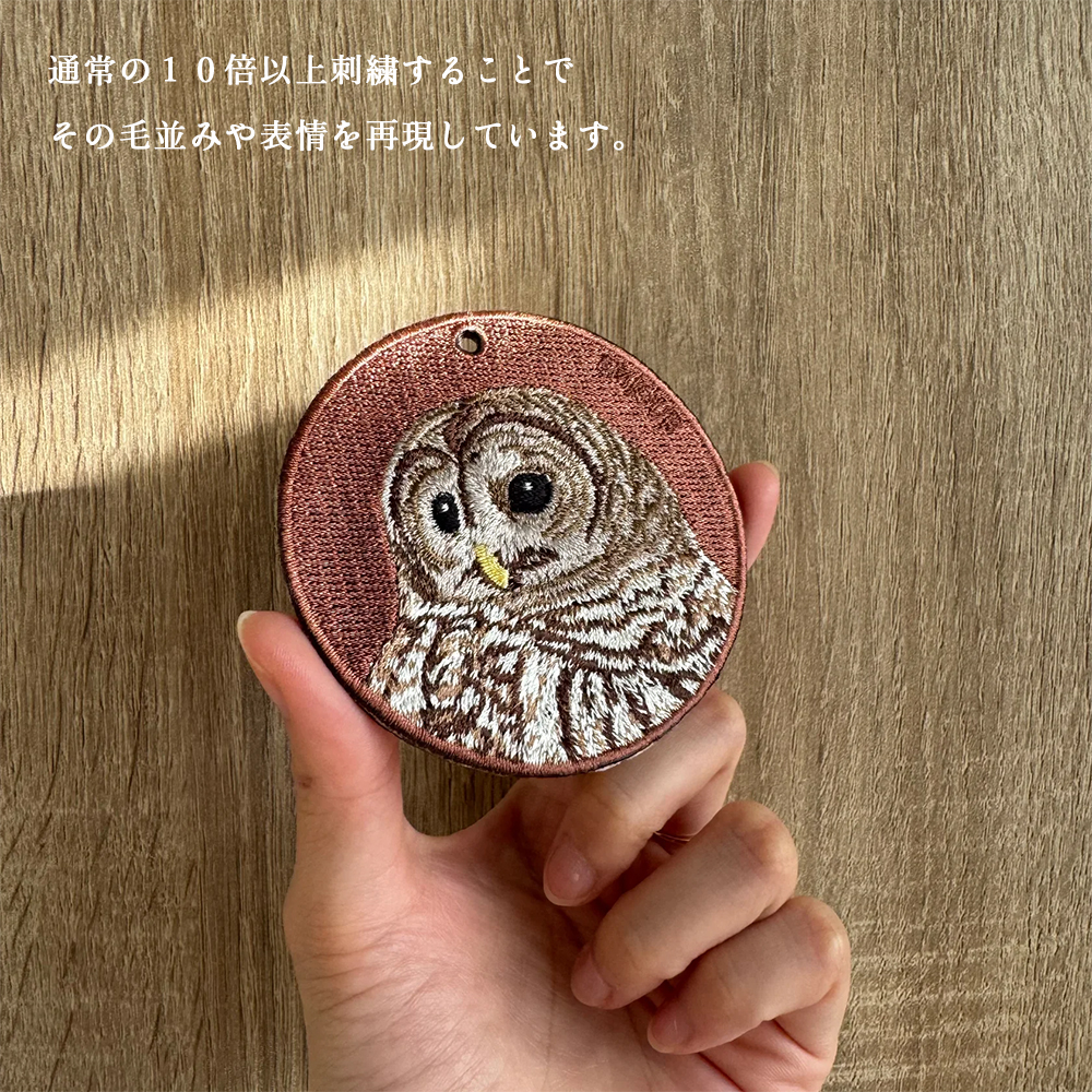 ミナペルホネン　ふくろうチャーム ミナペルホネン ふくろうチャーム ミナペルホネン ふくろうチャーム