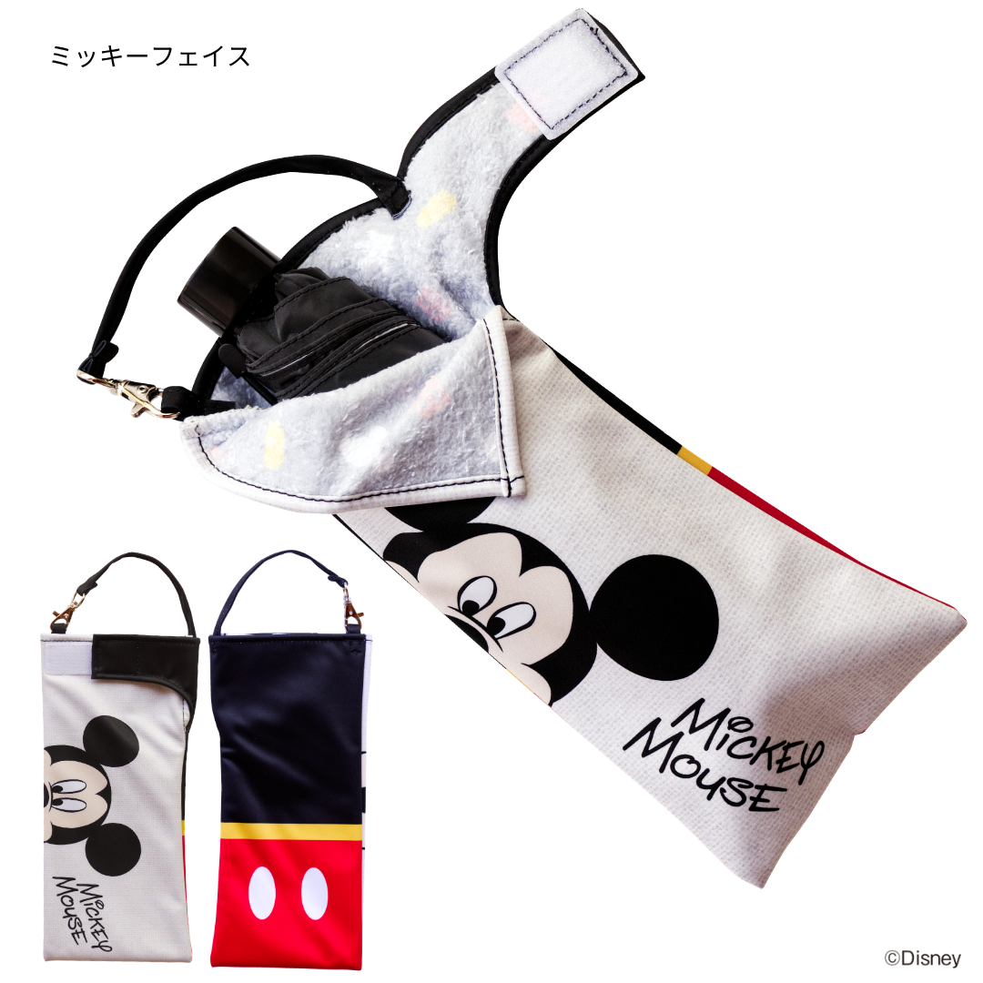 Disney（ディズニー） 折りたたみ傘 ケース 吸水 かわいい 吸水ポーチ