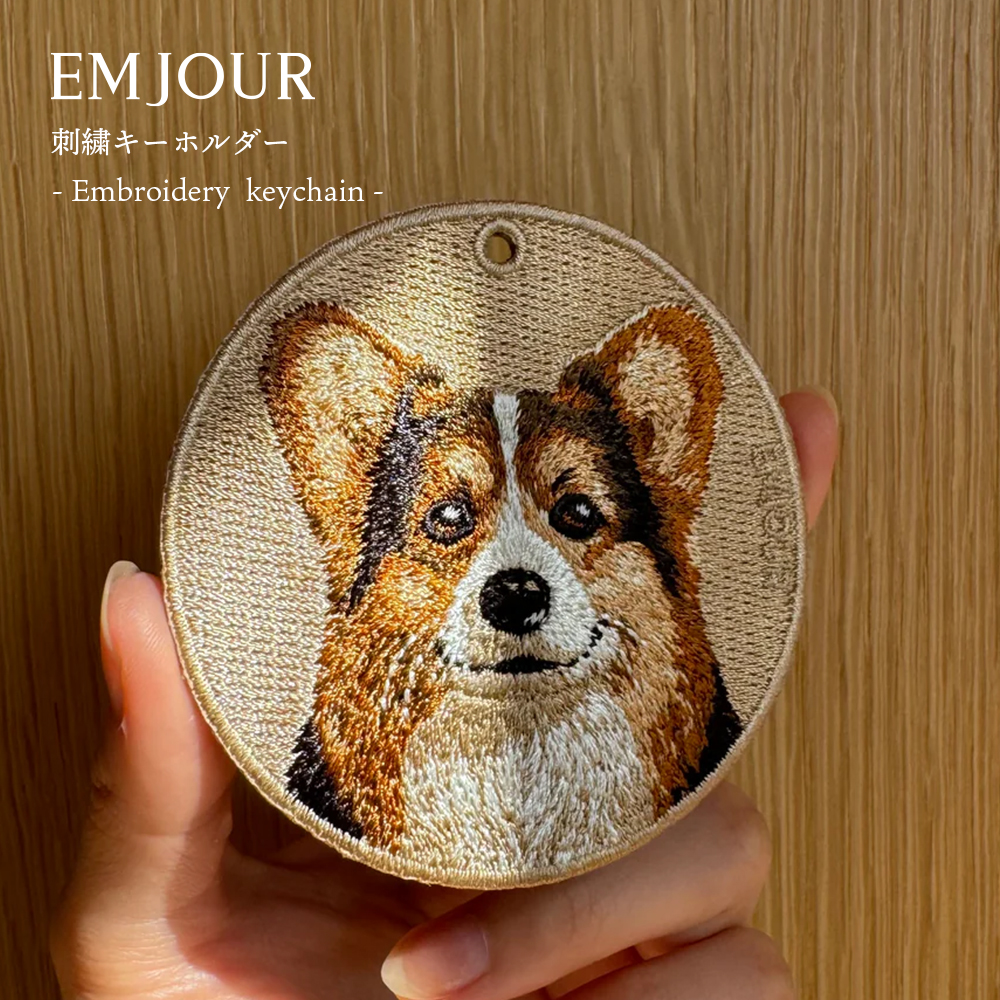 キーホルダー 犬 刺繍 イヌ チャーム ポメラニアン ポメ