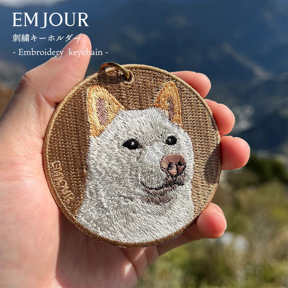 キーホルダー 犬 刺繍 ワッペン イヌ 犬柄 チャーム 柴犬 赤柴 茶 白柴 黒柴 秋田犬 台湾犬 ペット グッズ プレゼント｜aile2016｜03