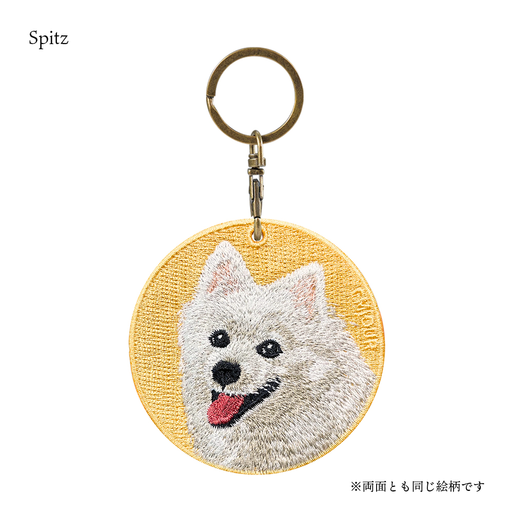 キーホルダー 犬 刺繍 イヌ チャーム プードル トイプードル