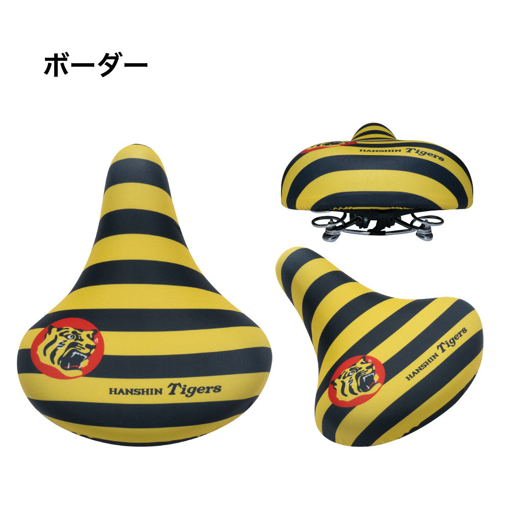 阪神 優勝セール サドルカバー フリーサイズ フルカラーチャリCAP 阪神タイガース プレゼント HANSHIN 猛虎 自転車カバー ママチャリ  電動アシスト自転車