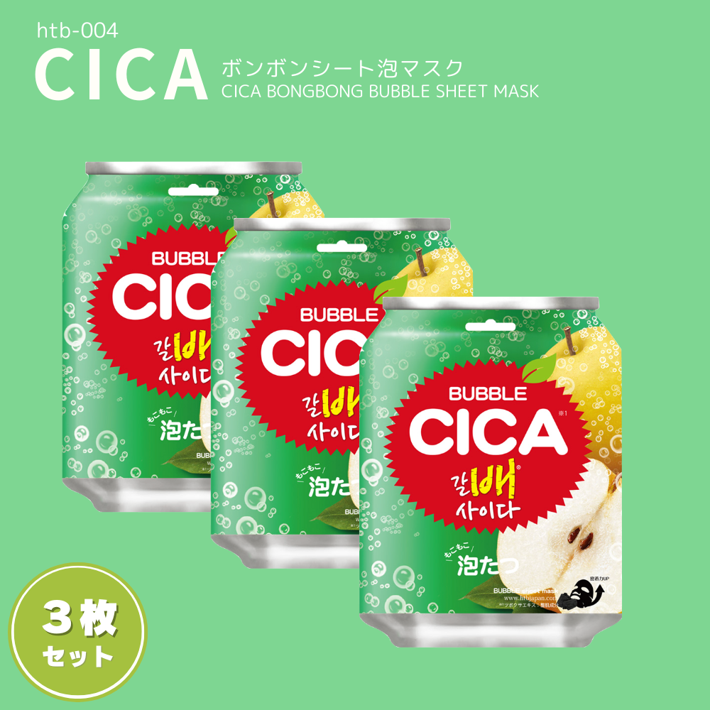 シートマスク ボンボン 韓国 CICA マスクシート シート パック
