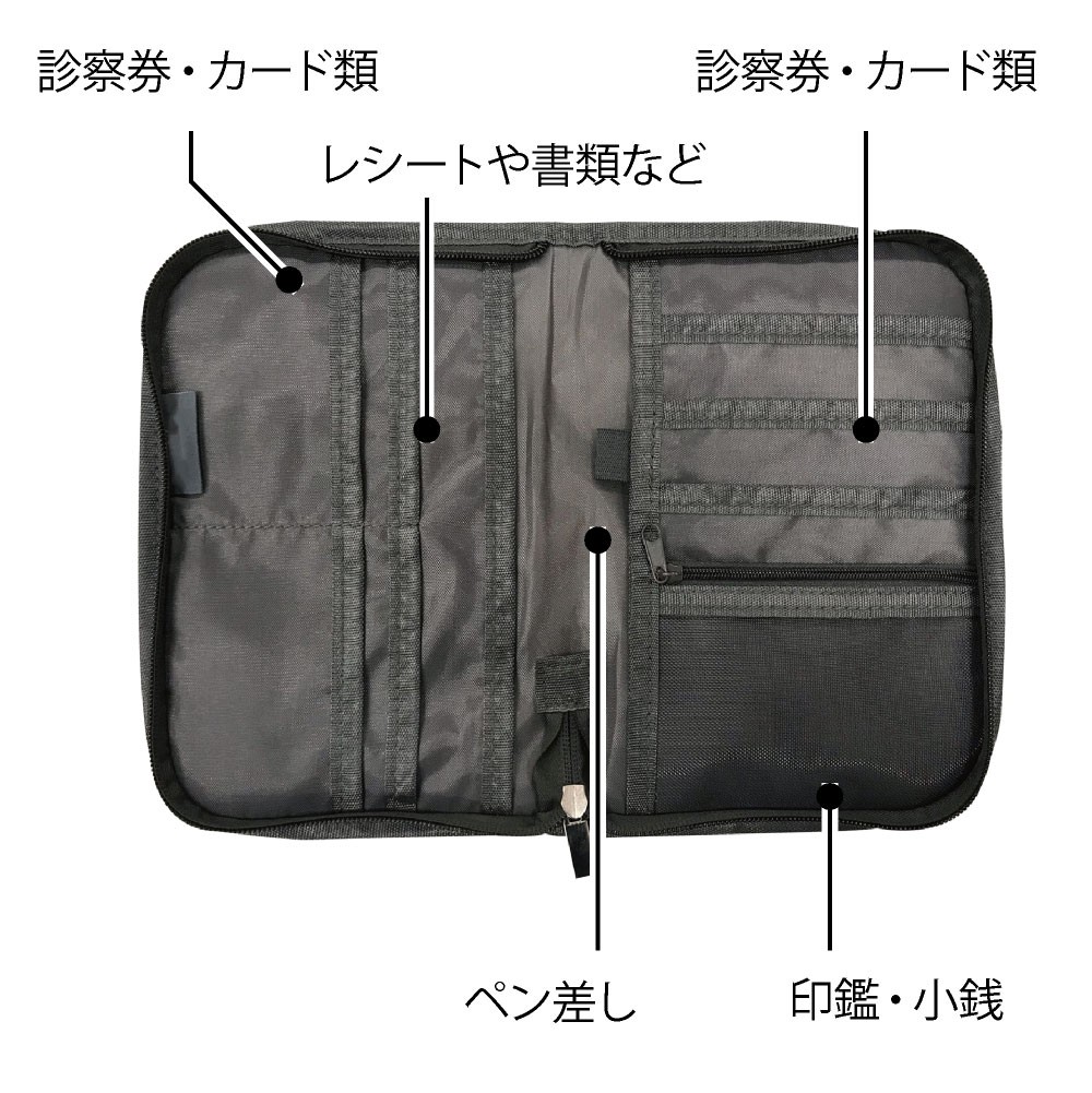 リラックマ 母子手帳 ケース ママグッズ 保険証 診察券 カード