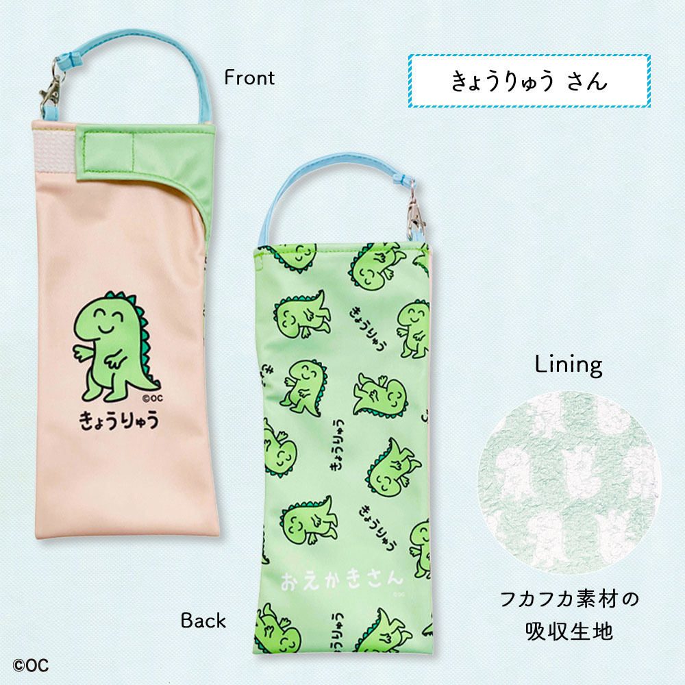 折りたたみ傘 ケース カバー 吸水 手提げ付き ポーチ くるポン