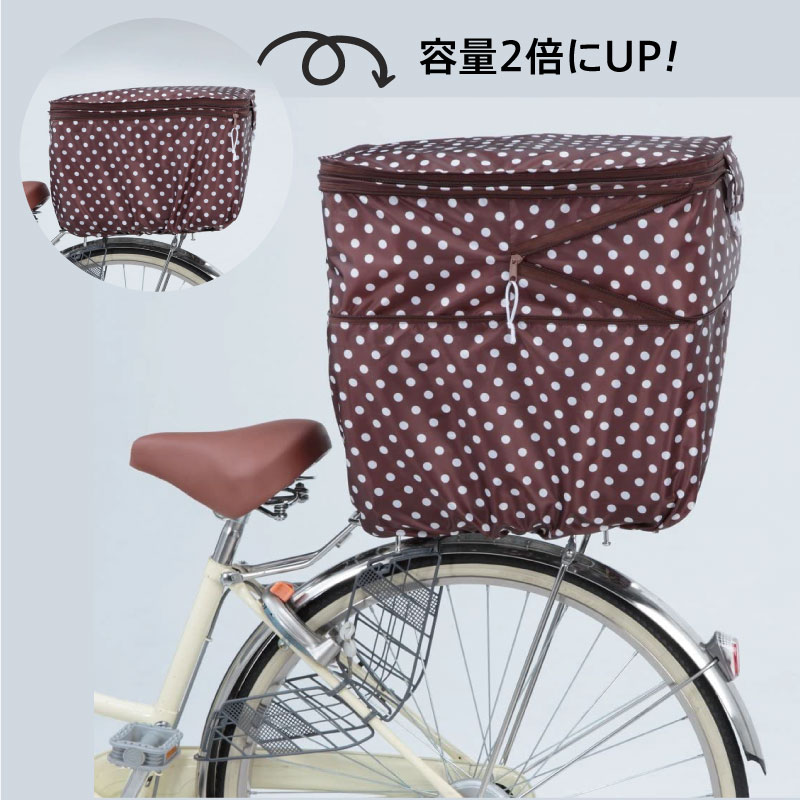 後ろカゴカバー 防水 はっ水 ブラウン ドット 自転車 カゴ 雨 カバー
