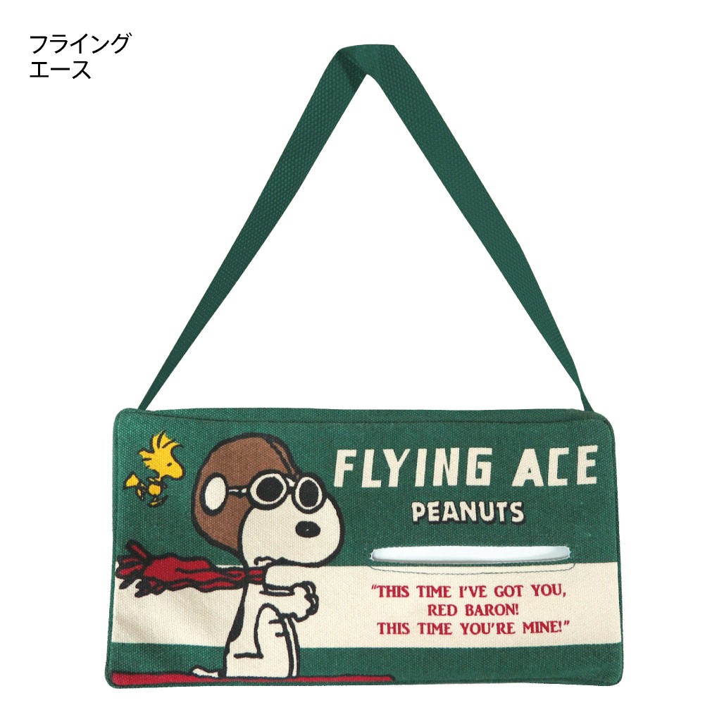 ティッシュケース スヌーピー SNOOPY バス フライング・エース