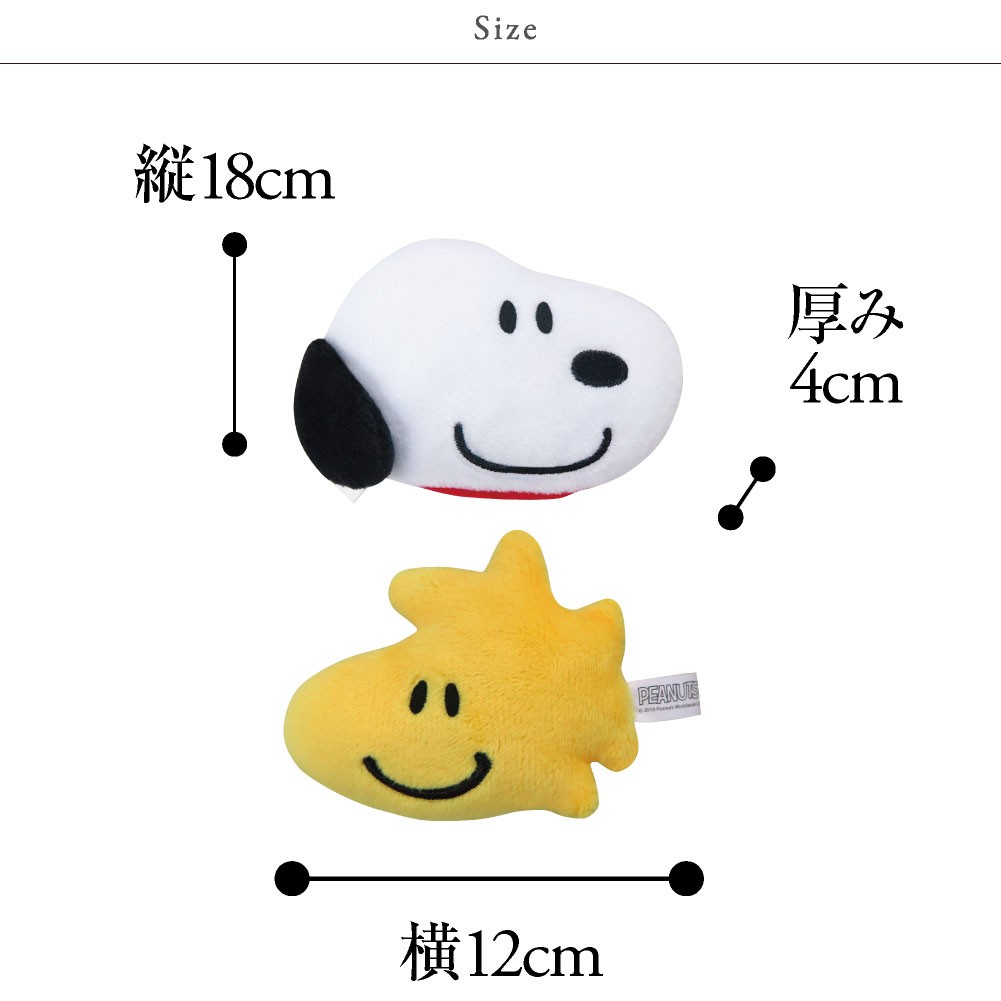 シートベルト ストッパー 通販 かわいい キャラクター