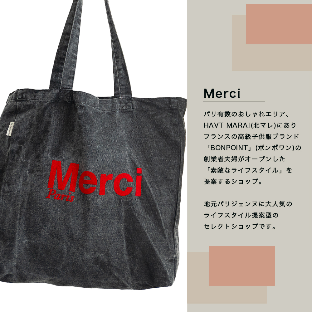 Merci メルシー トートバッグ フランス パリ コットン ブラック