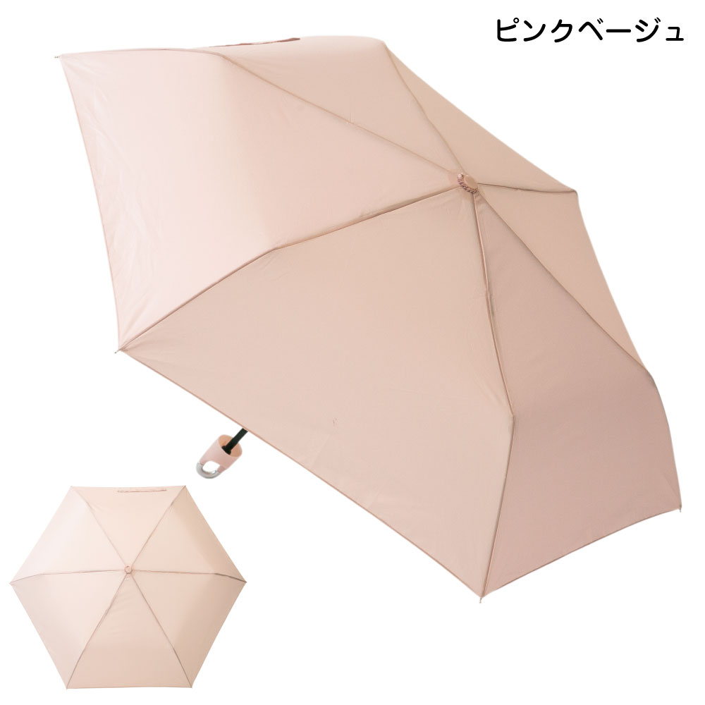 折りたたみ傘 晴雨兼用 55cm 無地 シンプル ブラック ネイビー サックス パープル ミント ピンクベージュ UVカット 安全カバー はっ水  折り畳み傘