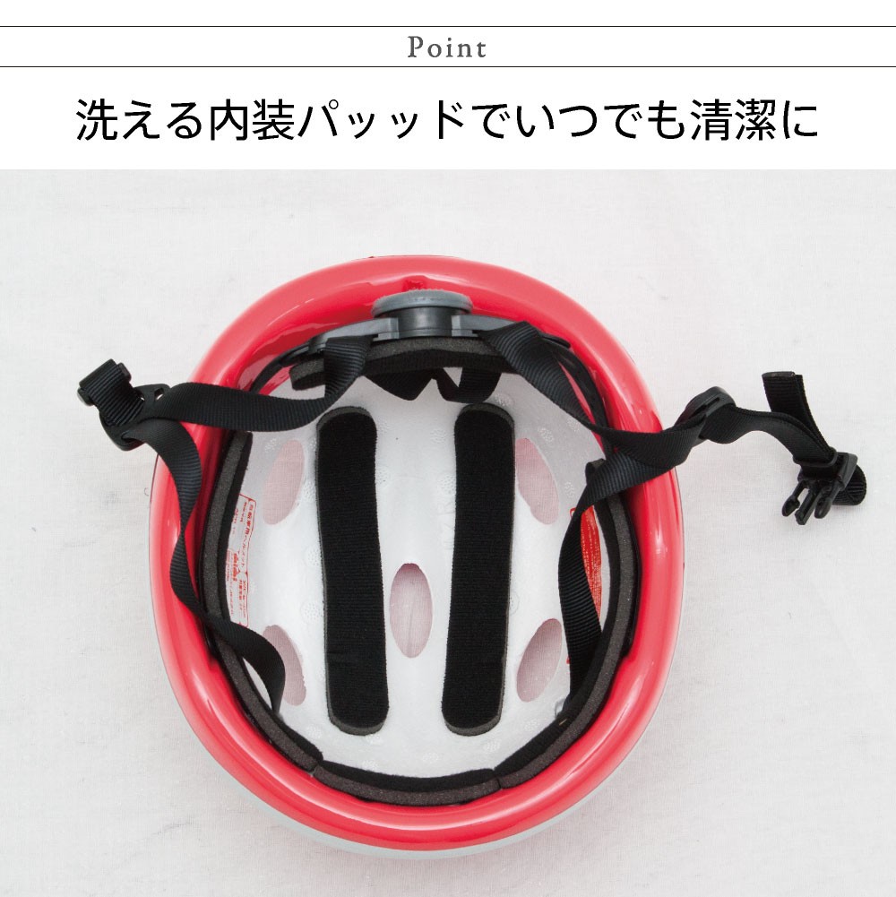 ヘルメット 子供用 自転車 サンリオ マイメロディー 2歳 3歳 4歳
