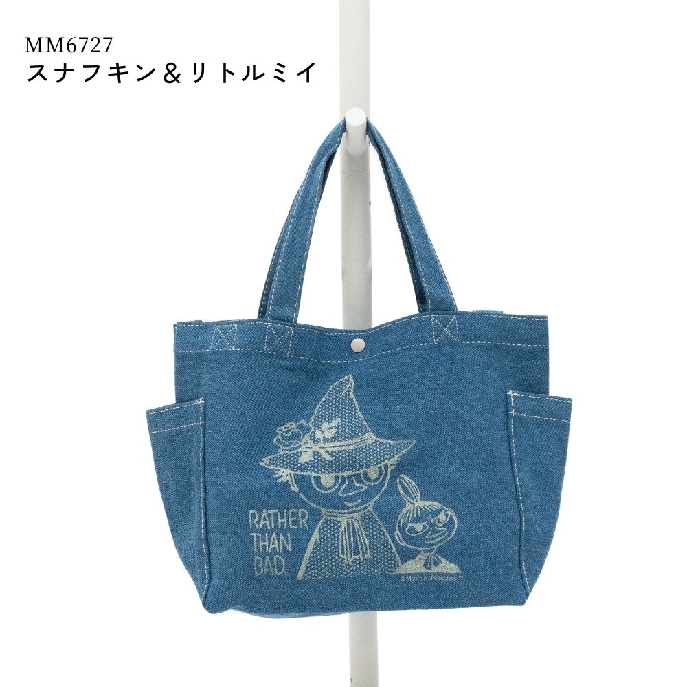 MOOMIN（ムーミン） トートバッグ デニム ショルダー 斜めがけ