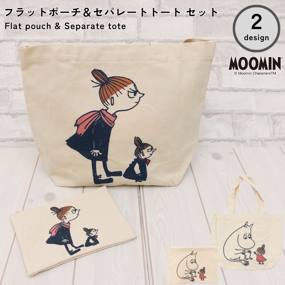 MOOMIN リトルミィバッグ、ポーチセット 付録】リトルミイ＆ミムラねえさんの「バッグ＆ポーチ」が登場 異素材