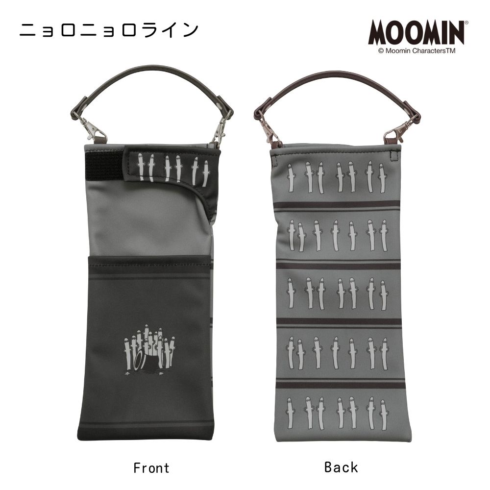 MOOMIN（ムーミン） 折りたたみ傘 ケース リトルミイ ポケット 付 吸水