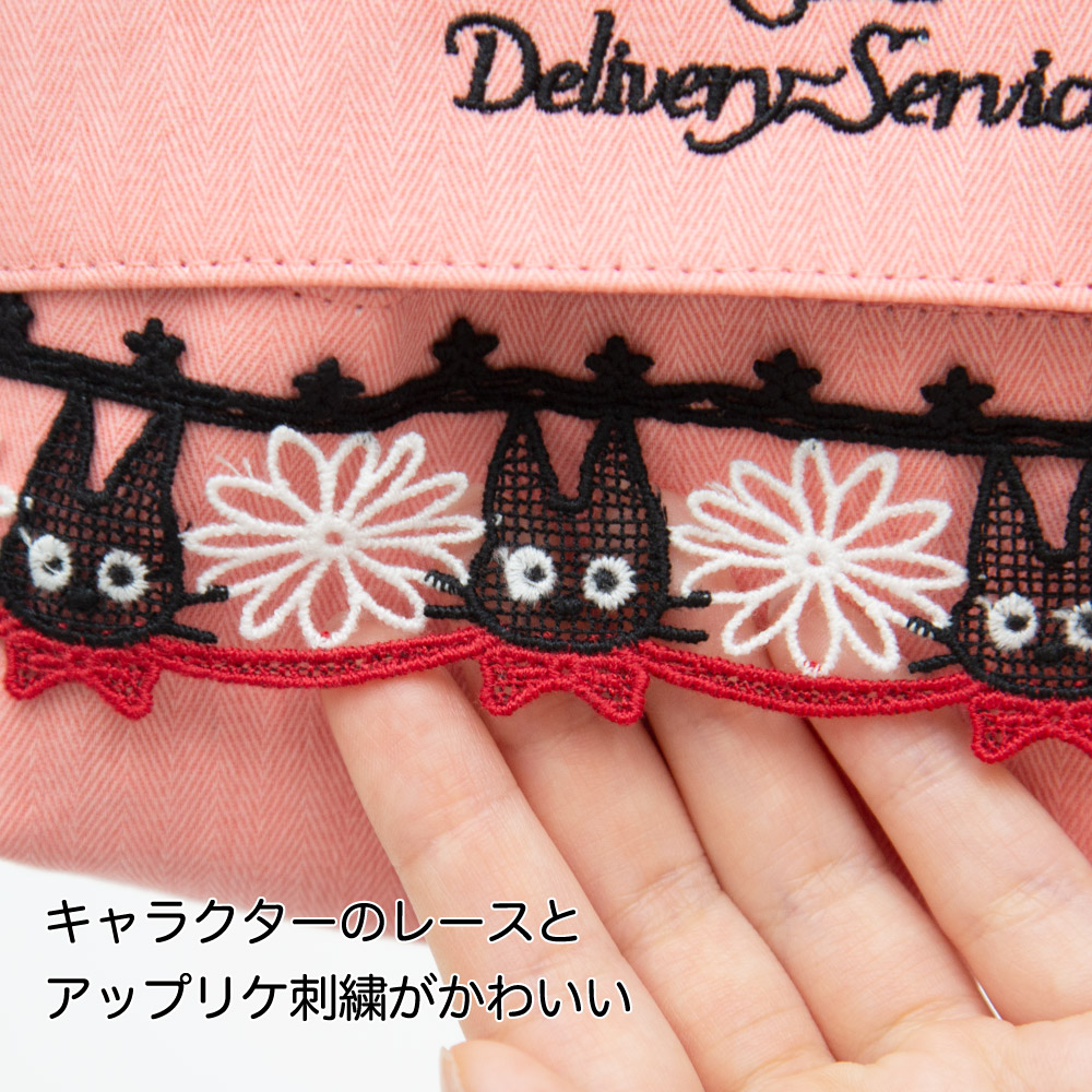 ティッシュケース付きポーチ 魔女の宅急便 となりのトトロ レース ジジ