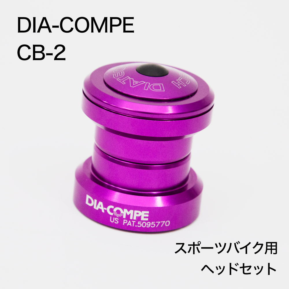 自転車 パーツ セット Wolftooth（ウルフトゥース）ZS44/28.6 Upper Headset （ZS44/28.6