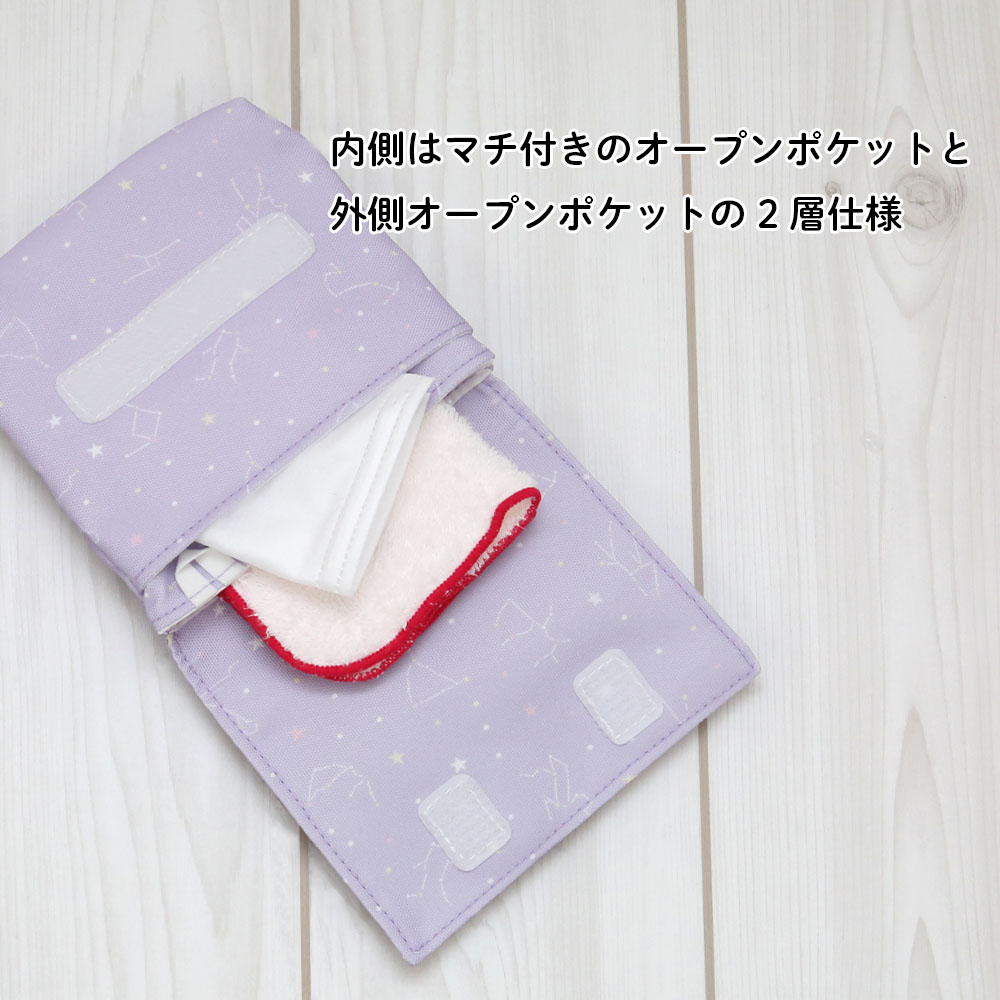セール】【ユニコーン柄】特別価格 ポケットポーチ 移動ポケット