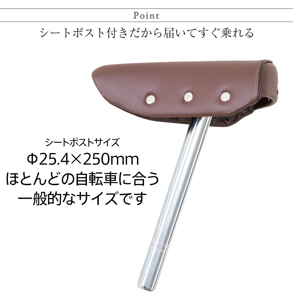 代引不可 パーツダイレクト店シートポスト 250mm×25.4mm CP 250mm