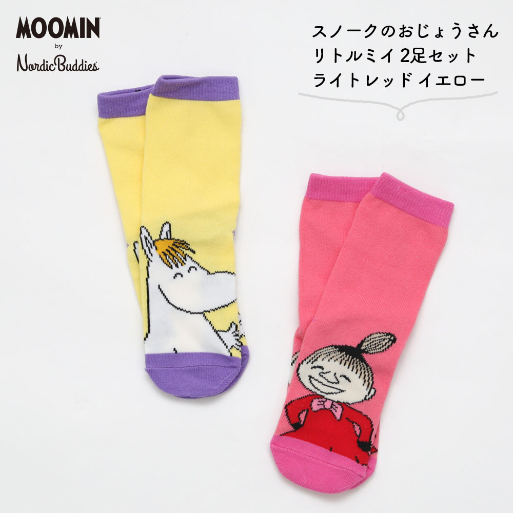 ムーミン クラシック ソックス キッズ2足セット グリーン