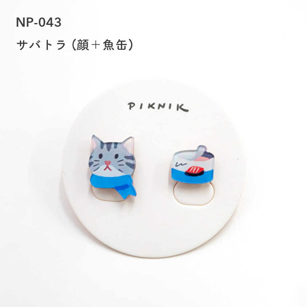 PIKNIK ミニピンバッジ 猫 茶トラ キジトラ シャム猫 ハチワレ 白猫 黒