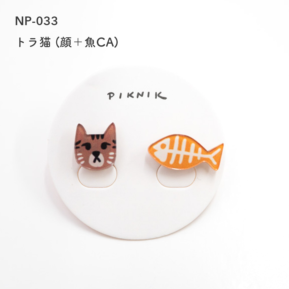 PIKNIK ミニピンバッジ 猫 茶トラ キジトラ シャム猫 ハチワレ 白猫 黒