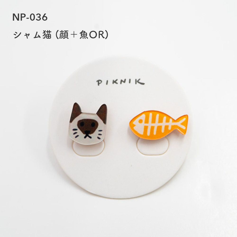 PIKNIK ミニピンバッジ 猫 茶トラ キジトラ シャム猫 ハチワレ 白猫 黒