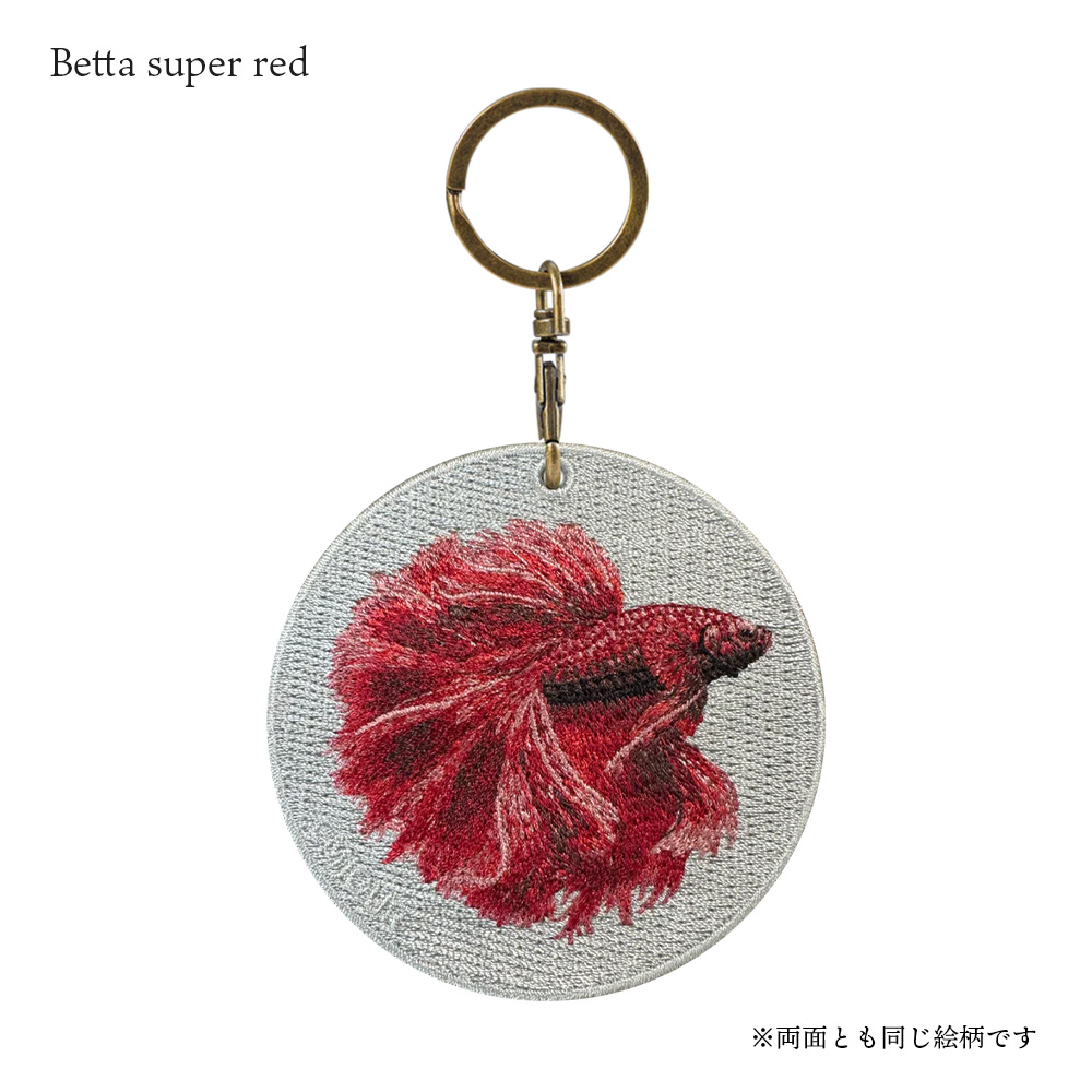 Animals（LOEWE） キーホルダー 刺繍 動物 アニマル チャーム ベタ