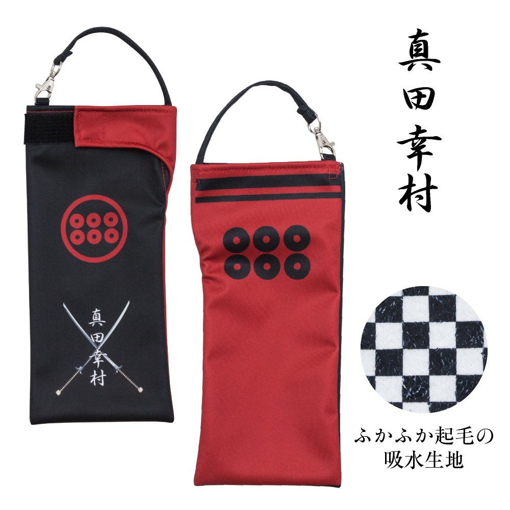 折りたたみ傘 ケース 吸水 手提げ付き 吸水ポーチ くるポン 折り畳み傘