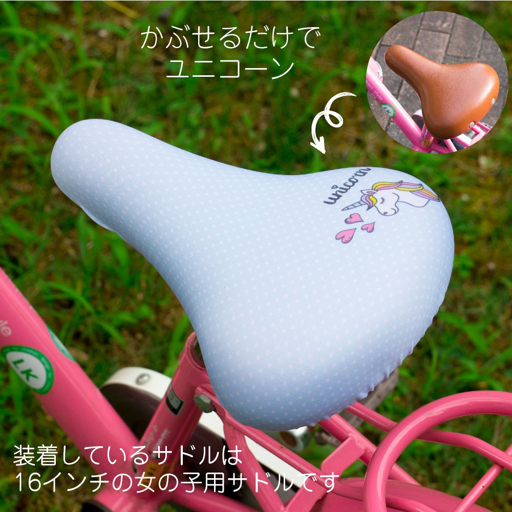 普通自転車用サドルカバー☆猫と音符(黄色) - 通販 - yapistudyo.com