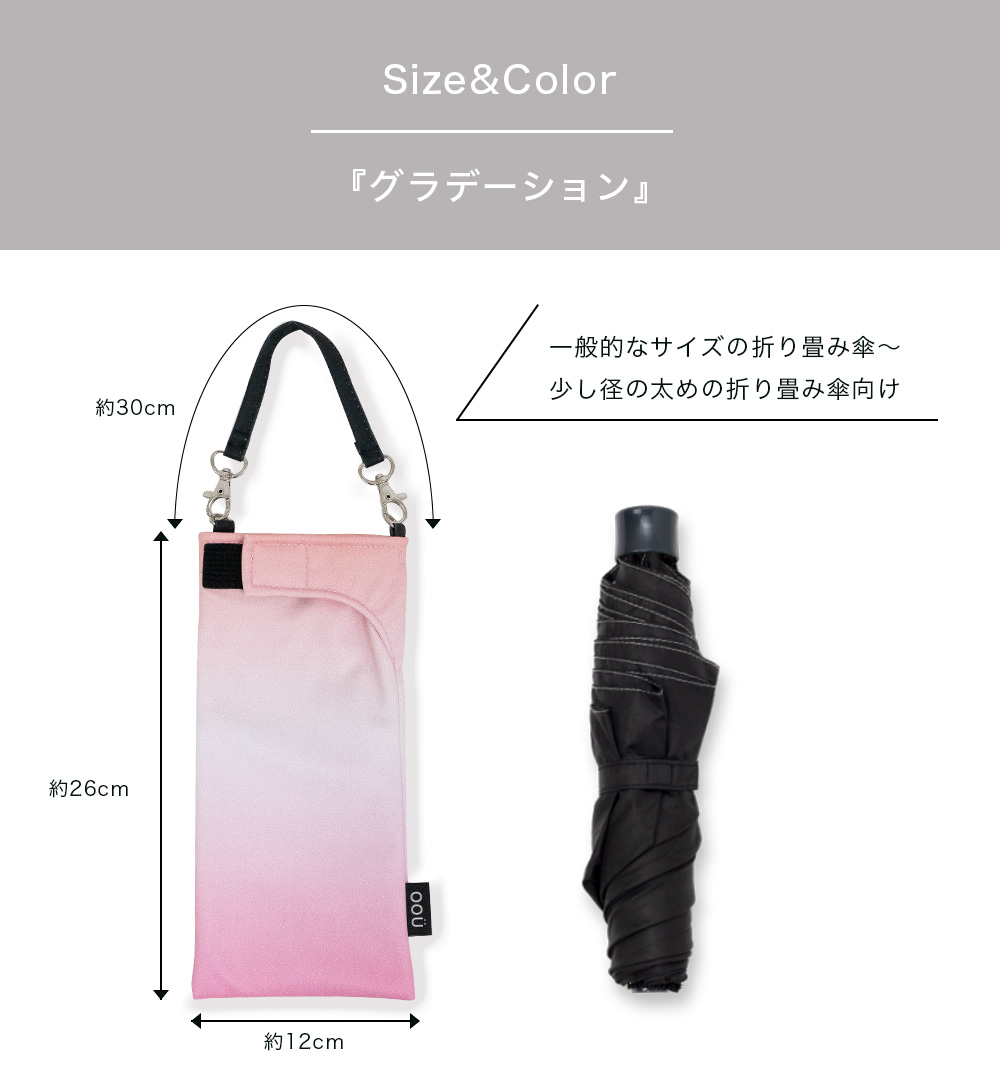 折りたたみ傘 ケース 吸水 かわいい 手提げ付き 吸水ポーチ