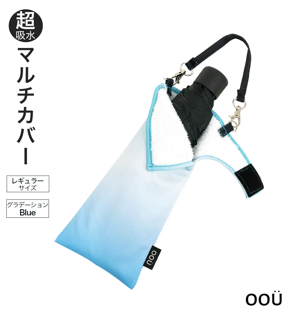 専用‪☆折り畳みペットボトルカバー＆スクエア型ポーチ‪☆ ジョリーフルール 折りたたみ傘 ケース 吸水 かわいい 手提げ付き 吸水ポーチ