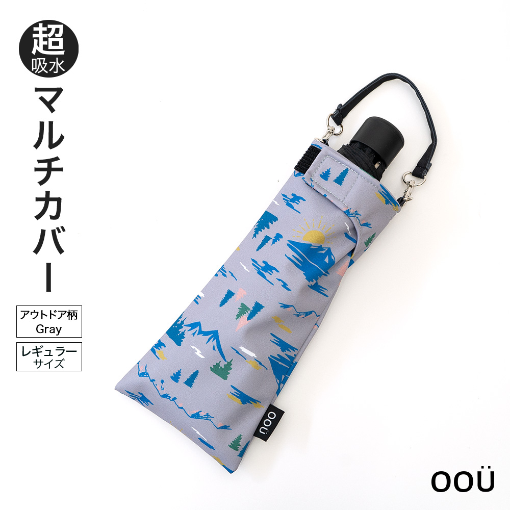 折りたたみ傘 ケース 吸水 かわいい 手提げ付き 吸水ポーチ くるポン