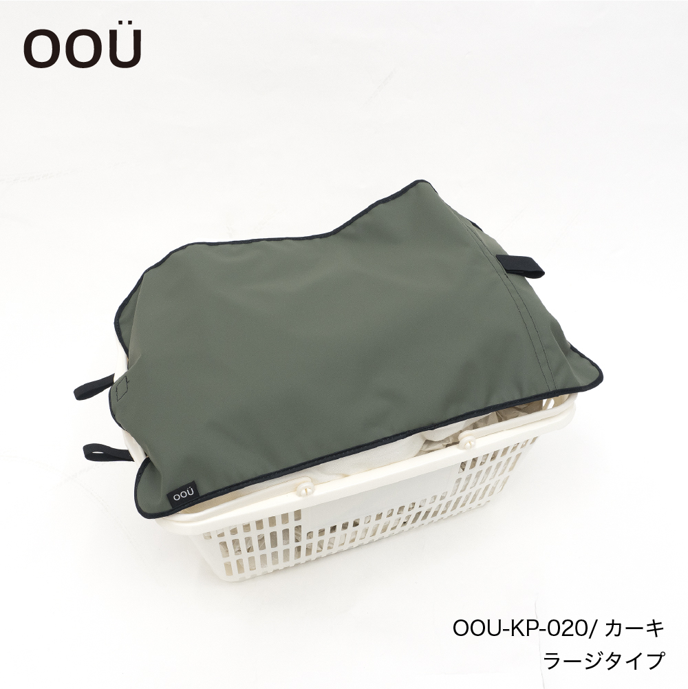 レジカゴカバー エコバッグ レジカゴバッグ マイバスケット マイ