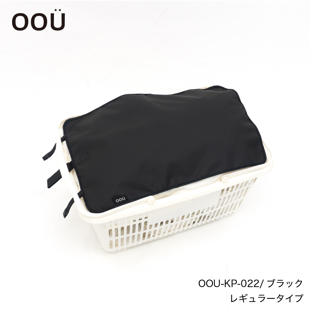 レジカゴカバー エコバッグ レジカゴバッグ マイバスケット マイ