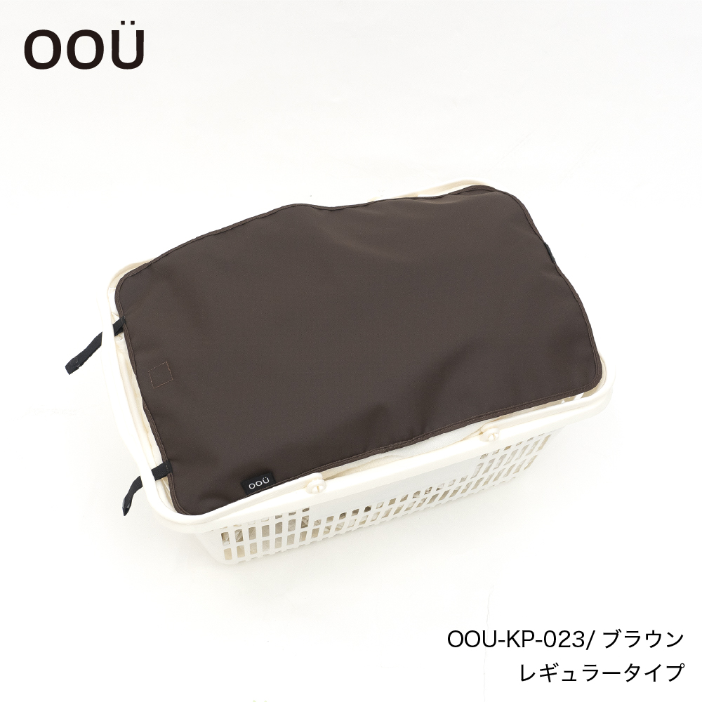 レジカゴカバー エコバッグ レジカゴバッグ マイバスケット マイ