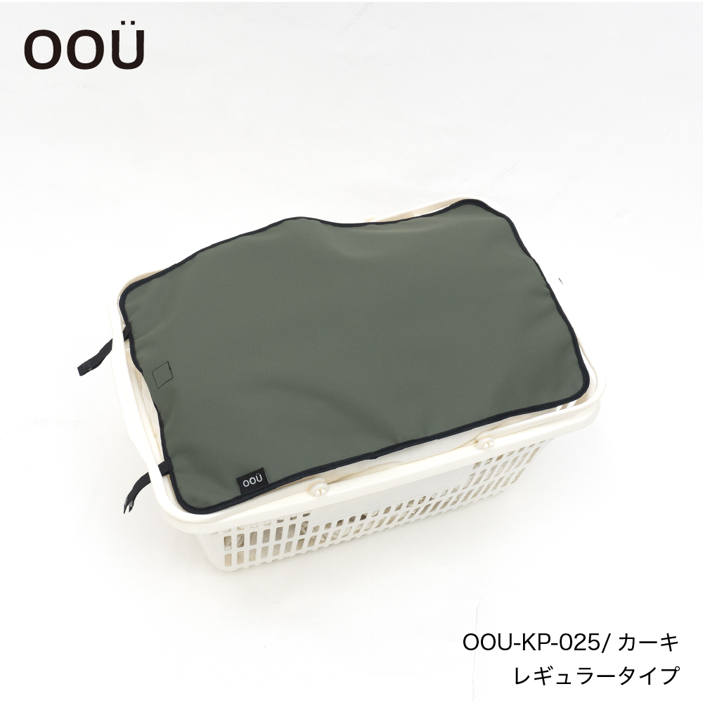 ご専用になります＊かごバッグカバー＊ライトグリーンうさぎさん ご専用になります＊かごバッグカバー＊ライトグリーンうさぎさん