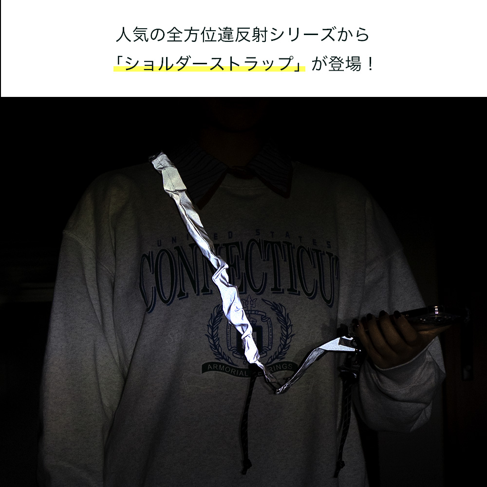 反射 ショルダーストラップ ストラップ スマホショルダー ショルダー