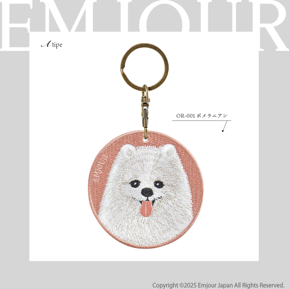 キーホルダー 犬 刺繍 ワッペン イヌ 犬柄 チャーム ポメラニアン ポメ