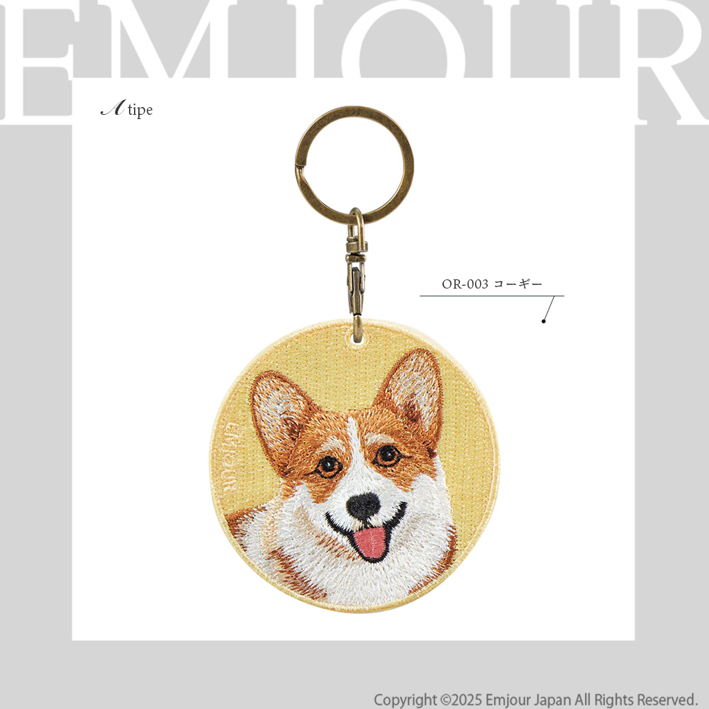 コーギー（Corgi） キーホルダー 犬 刺繍 イヌ シュナウザー シュナ
