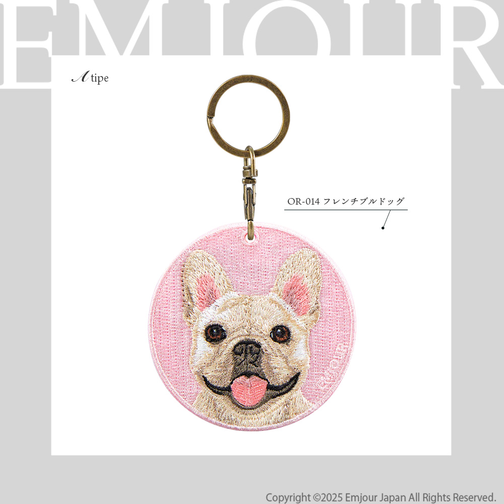 Kii（CITIZEN） キーホルダー 犬 刺繍 イヌ フレンチブルドッグ