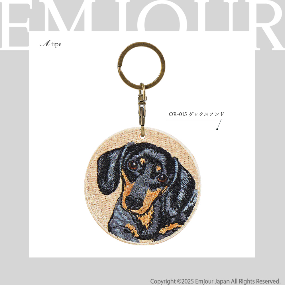 キーホルダー 犬 刺繍 イヌ チャーム ダックスフンド ダックス