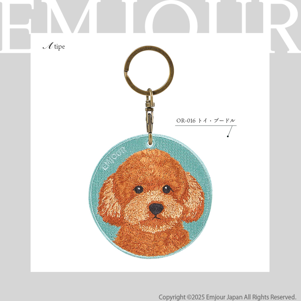 キーホルダー 犬 刺繍 イヌ チャーム プードル トイプードル トイプ