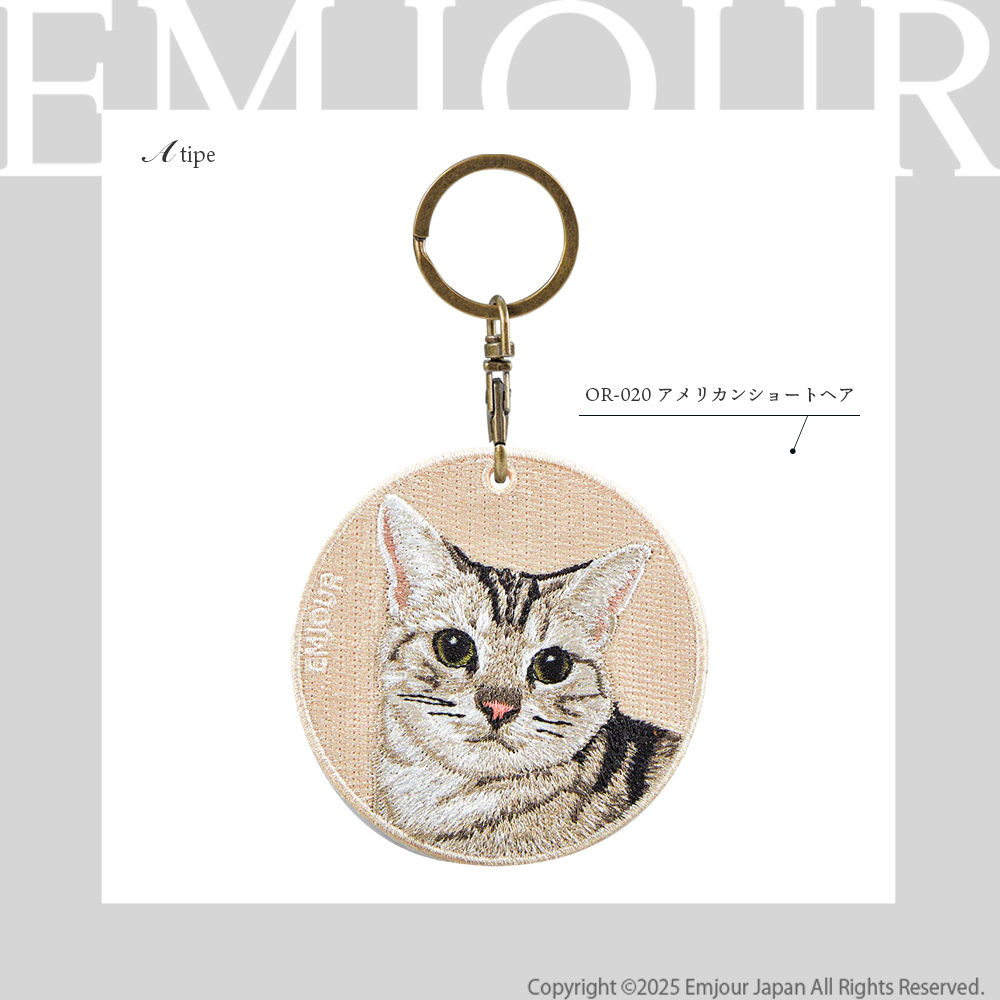 キーホルダー 猫 刺繍 ネコ ペット シャム アメリカンショートヘア